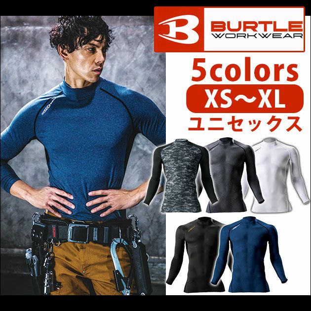 BURTLE|バートル|秋冬作業服|ホットフィッテッド（ユニセックス） 4039