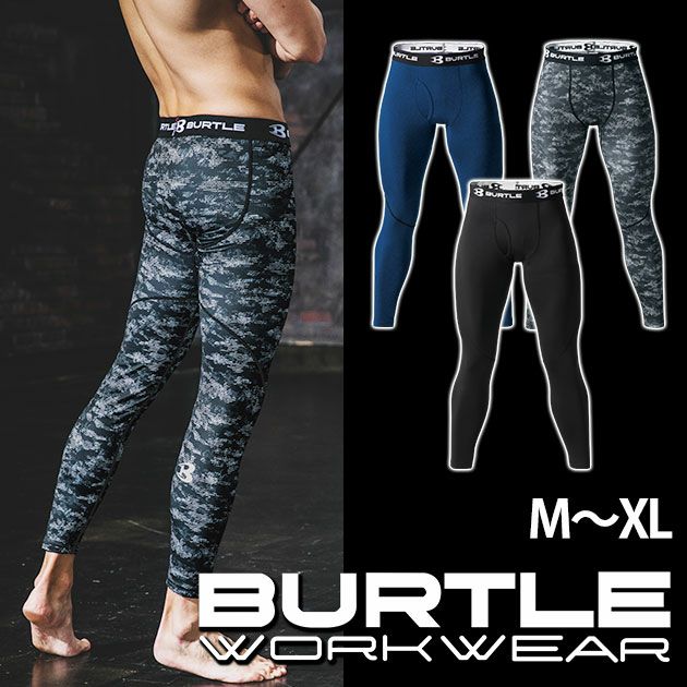 BURTLE|バートル|秋冬インナー|ホットフィッテッドパンツ 4044