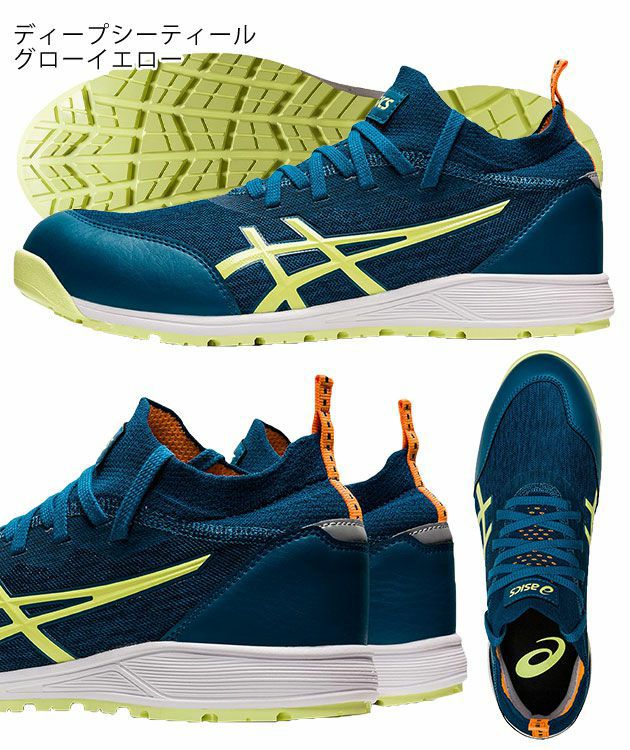 asics|アシックス|安全靴|ウィンジョブCP213 TS 1271A052