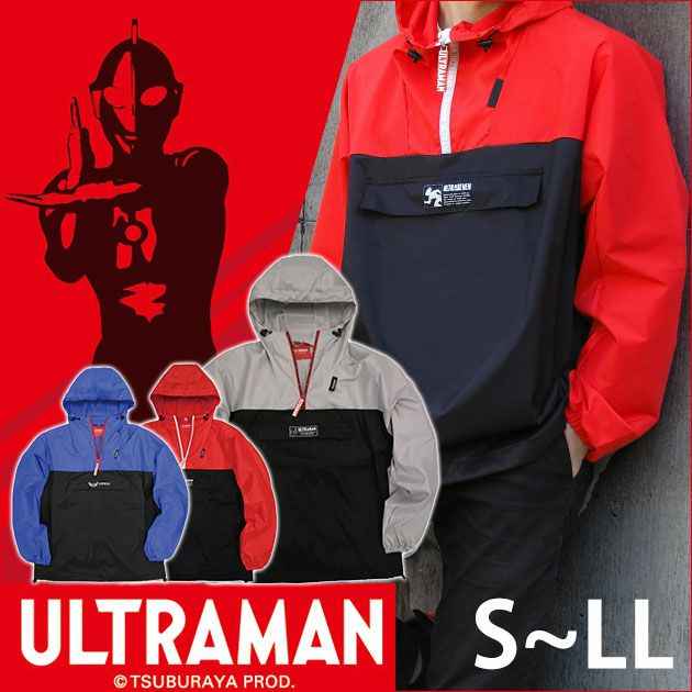 通年作業服|ULTRAMAN（ウルトラマン） UVポケッタブルパーカー UT-08