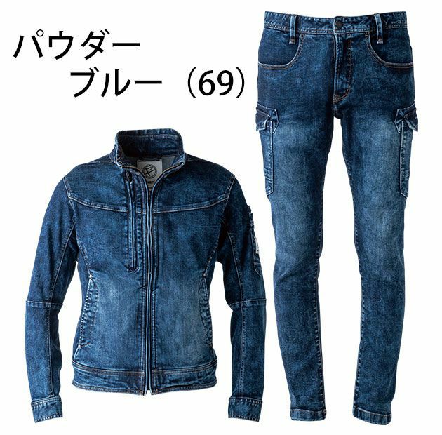 EVENRIVER|イーブンリバー|秋冬作業服|ストレッチデニムブルゾンX9・ストレッチデニムカーゴX9上下セット（パウダーブルー） USD907・USD902