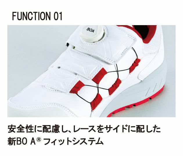 asics|アシックス|安全靴|ウィンジョブCP307 Boa 1273A028