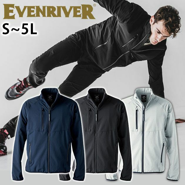 S～3L|EVENRIVER|イーブンリバー|秋冬作業服|4WAYストレッチエアリアルブルゾン TR1007