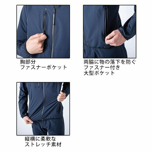 S～3L|EVENRIVER|イーブンリバー|秋冬作業服|4WAYストレッチエアリアルブルゾン TR1007