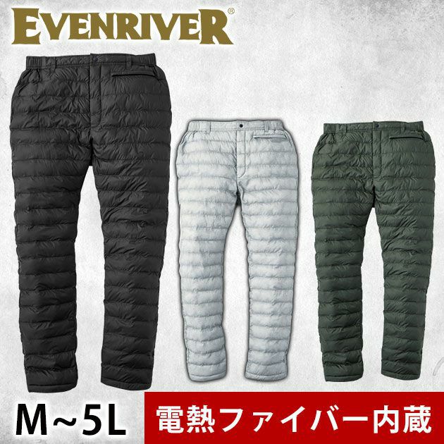 EVENRIVER|イーブンリバー|電熱ウェア|エレクサーモヒートパンツ R302