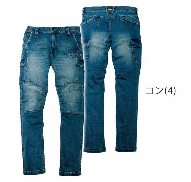 寅壱|秋冬作業服|デニムカーゴパンツ 8850-219