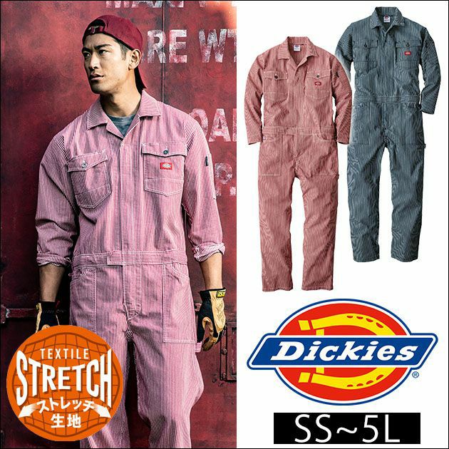 Dickies|ディッキーズ|つなぎ服|ストレッチヒッコリーツナギ D-716