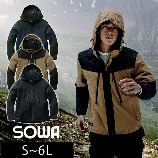 SOWA|桑和|秋冬作業服|G.G.防水防寒ブルゾン 0284-00