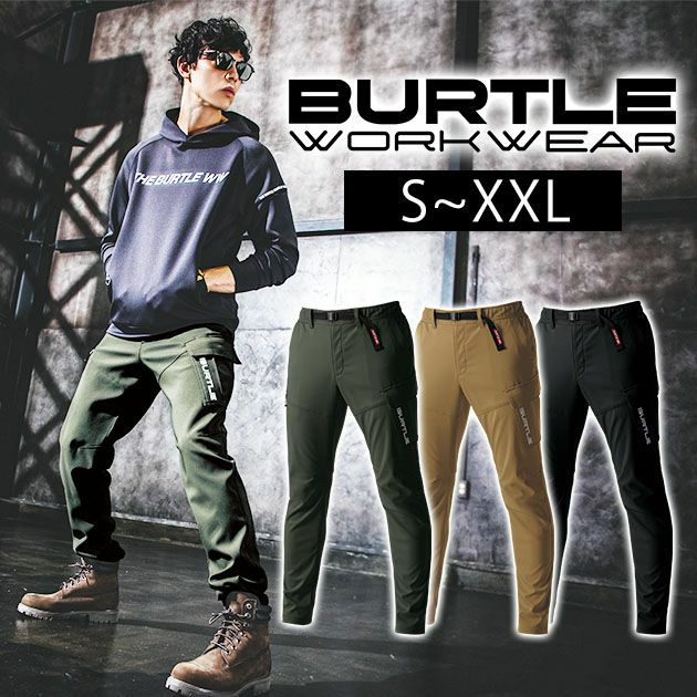 BURTLE|バートル|秋冬作業服|ホットカーゴパンツ（ユニセックス） 422