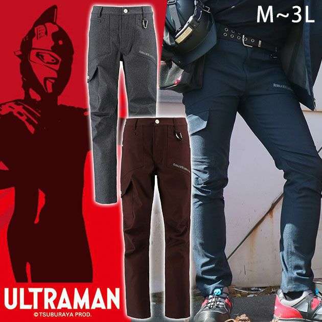 弘進ゴム|秋冬作業服|ULTRASEVEN（ウルトラセブン） ストレッチデニムジャケット UT-13