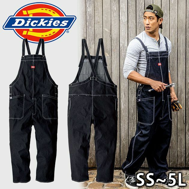 Dickies|ディッキーズ|通年作業服|ストレッチデニムサロペット D-709