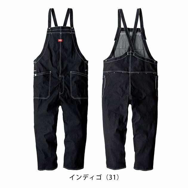 Dickies|ディッキーズ|通年作業服|ストレッチデニムサロペット D-709