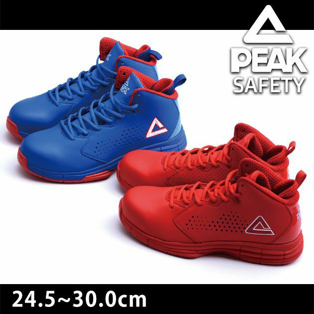 PEAK|ピーク|安全靴|セーフティシューズ BAS-4509