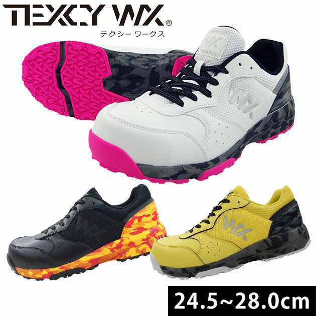 TEXCY WX(テクシーワークス|安全靴|セーフティシューズ WX-0001S