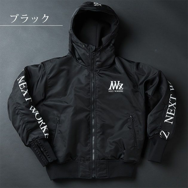 NEXT WORKERZ|ネクストワーカーズ|防寒作業服|フーディージャケット 限定モデル