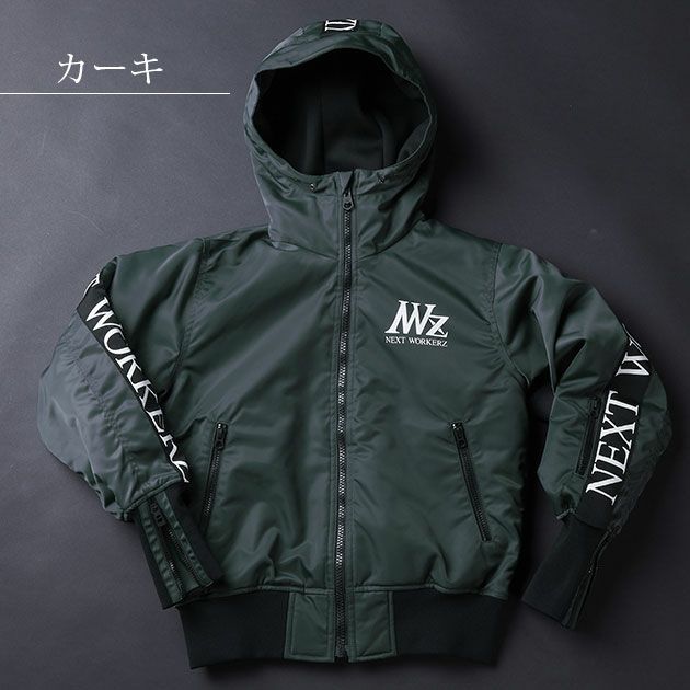 NEXT WORKERZ|ネクストワーカーズ|防寒作業服|フーディージャケット 限定モデル