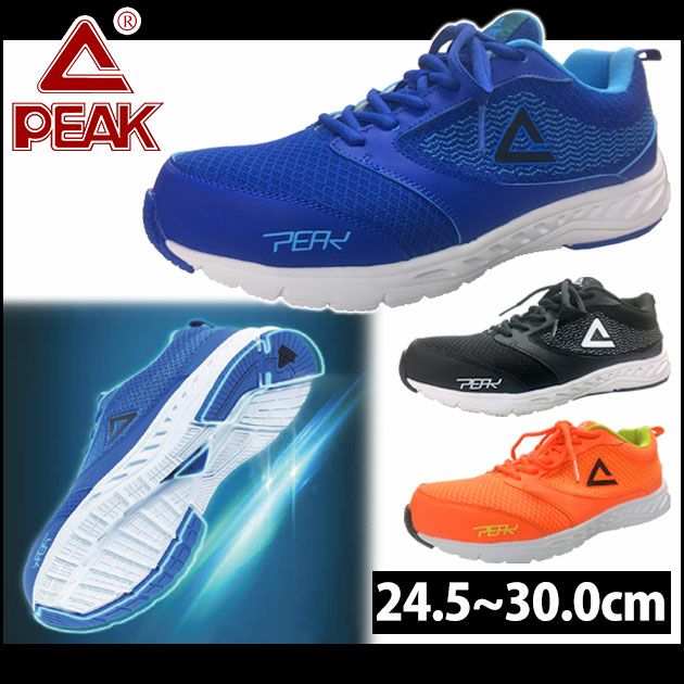 PEAK|ピーク|安全靴|PEAK SAFETY RUN-4501
