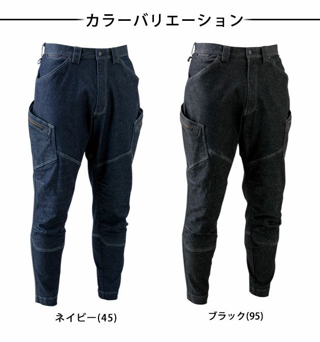 TSDESIGN|藤和|作業着|秋冬作業服|メンズニッカーズカーゴパンツ 5134