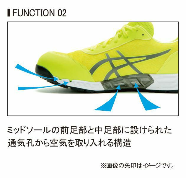 asics|アシックス|安全靴|ウィンジョブCP212 AC 1271A045