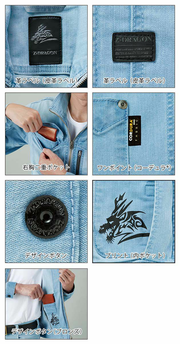 自重堂|作業着|春夏作業服|ストレッチ長袖ジャンパー 76300