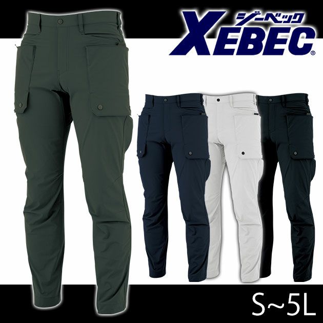 XEBEC|ジーベック|作業着|春夏作業服|カーゴパンツ 2226