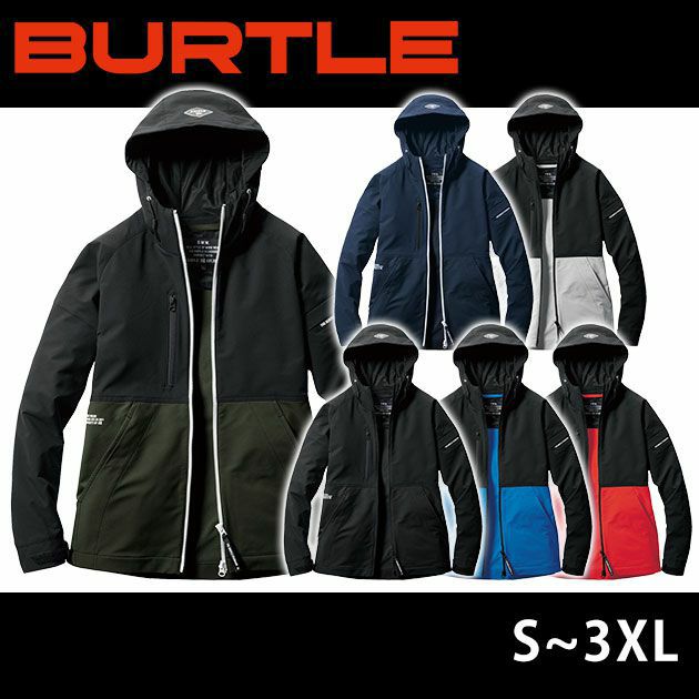 S～XXL|BURTLE|バートル|作業着|通年作業服|フーディジャケット（ユニセックス） 9505