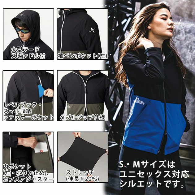 S～XXL|BURTLE|バートル|作業着|通年作業服|フーディジャケット（ユニセックス） 9505