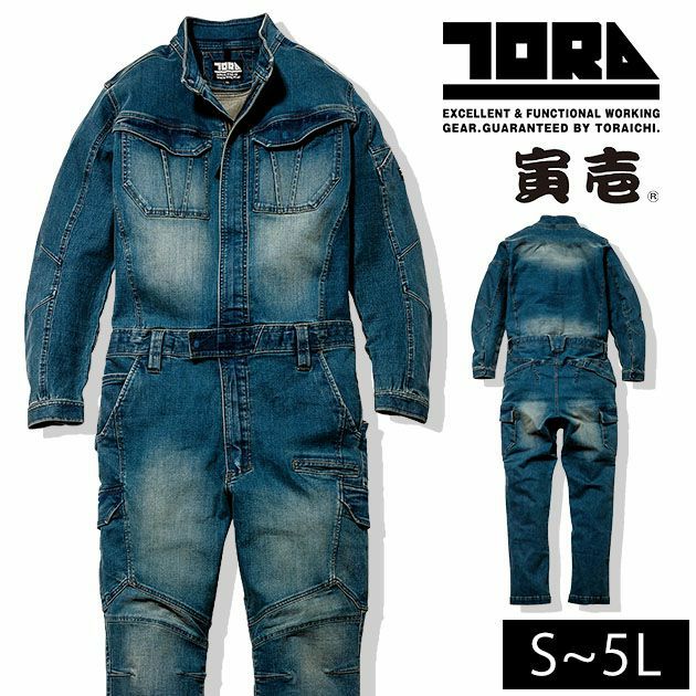 寅壱|作業着|秋冬作業服|デニムツナギ 8850-501