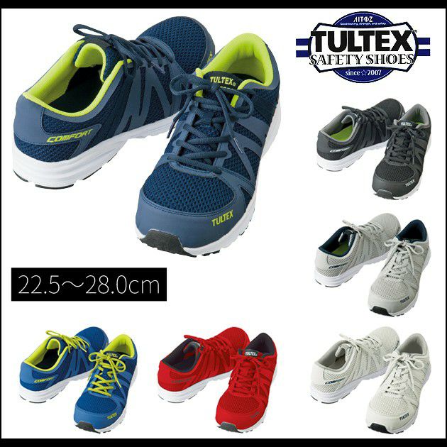 TULTEX|タルテックス|安全靴|セーフティシューズ 51649