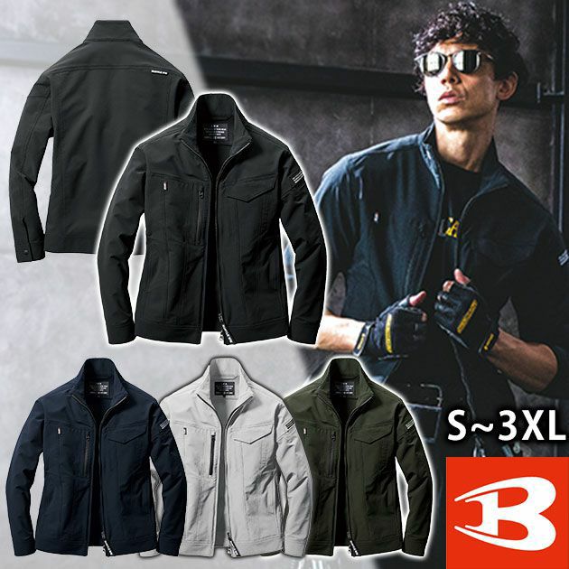 S～XXL|BURTLE|バートル|作業着|通年作業服|ジャケット（ユニセックス） 9501