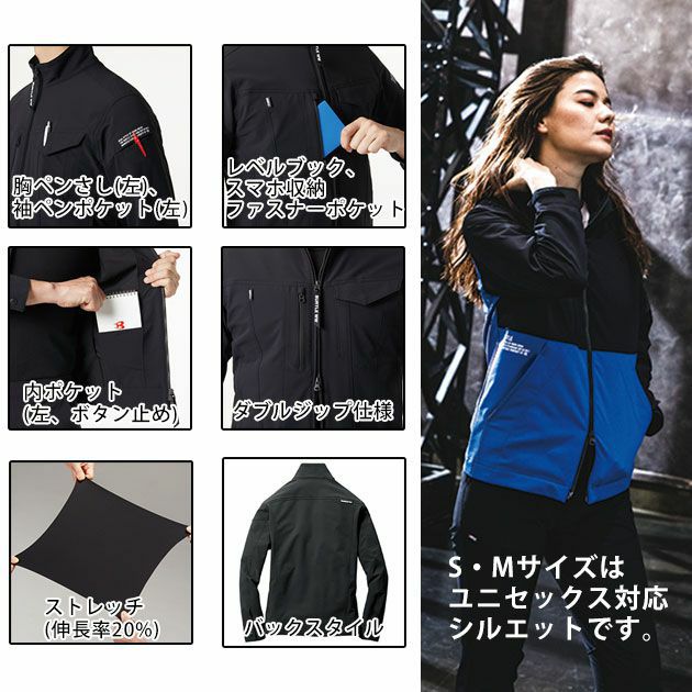 S～XXL|BURTLE|バートル|作業着|通年作業服|ジャケット（ユニセックス） 9501