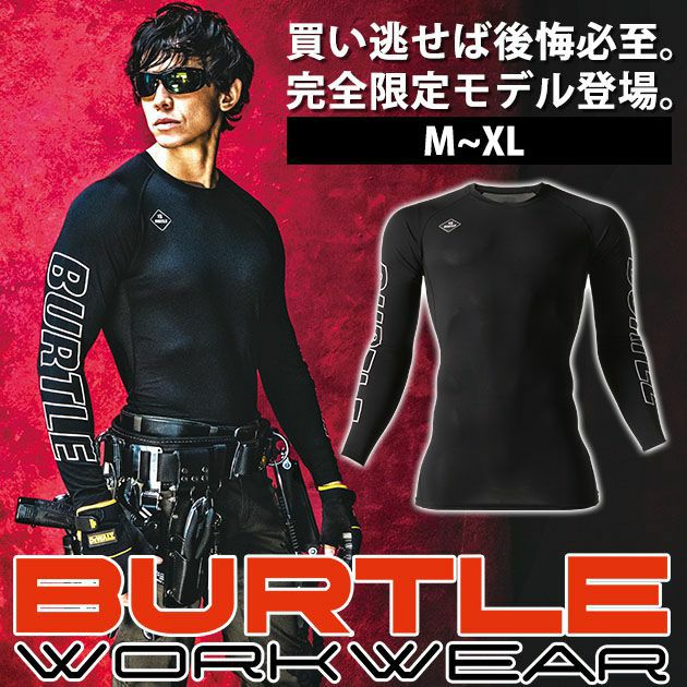 BURTLE|バートル|春夏インナー|エアーフィット（数量限定モデル） L4070