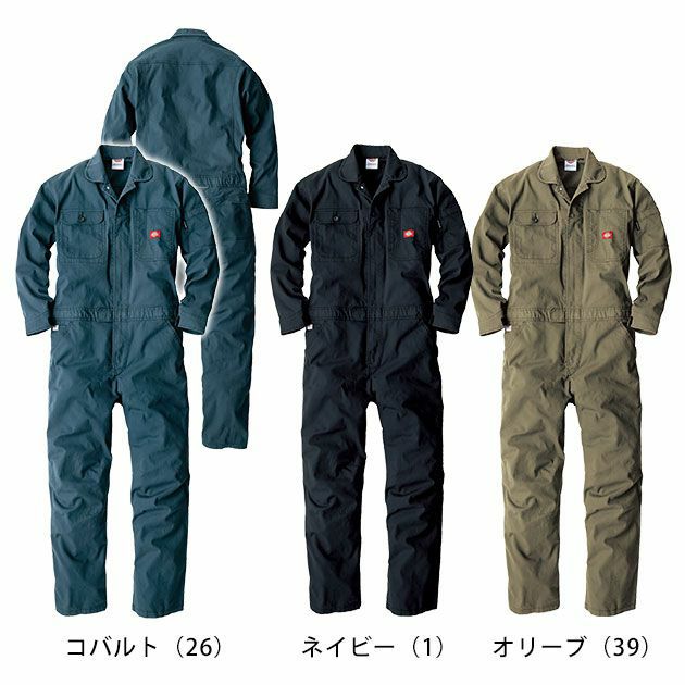 Dickies|ディッキーズ|作業着|通年作業服|ストレッチオックスツナギ D-736