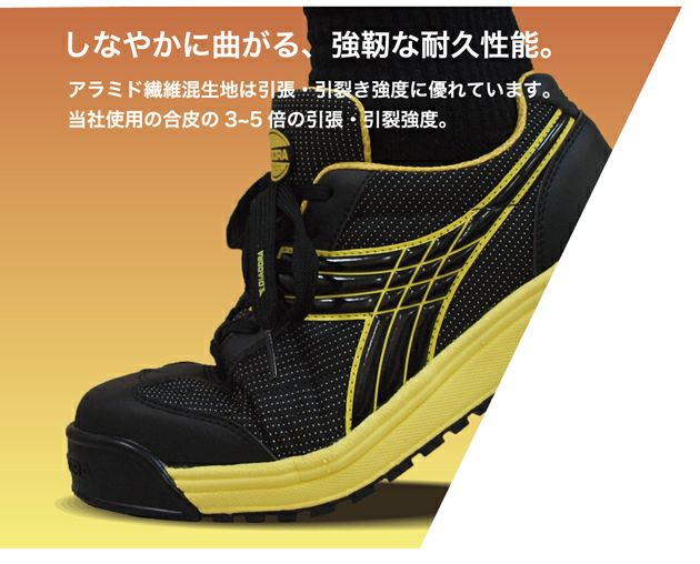 DIADORA|ディアドラ|安全靴|PEACOCK-K（ピーコックK） PCK-252 PCK-272