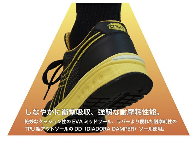 DIADORA|ディアドラ|安全靴|PEACOCK-K（ピーコックK） PCK-252 PCK-272