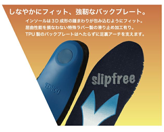 DIADORA|ディアドラ|安全靴|PEACOCK-K（ピーコックK） PCK-252 PCK-272