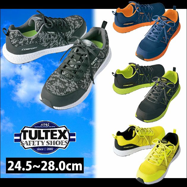 TULTEX|タルテックス|安全靴|セーフティシューズ AZ-51653