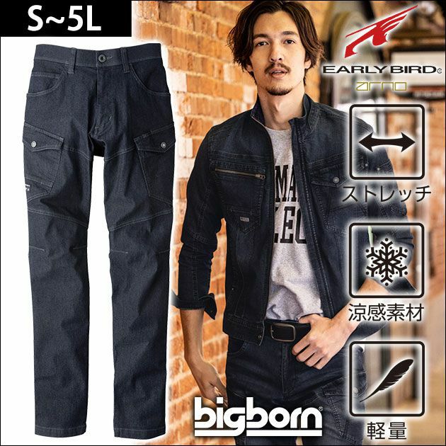 bigborn ビッグボーン 春夏作業服 EARLY BIRD ノータックカーゴパンツ EBA653