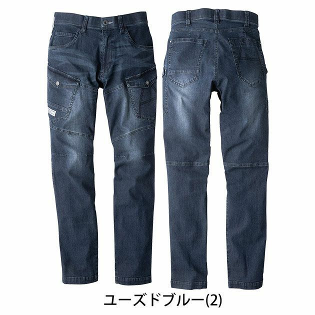 bigborn ビッグボーン 春夏作業服 EARLY BIRD ノータックカーゴパンツ EBA653UD