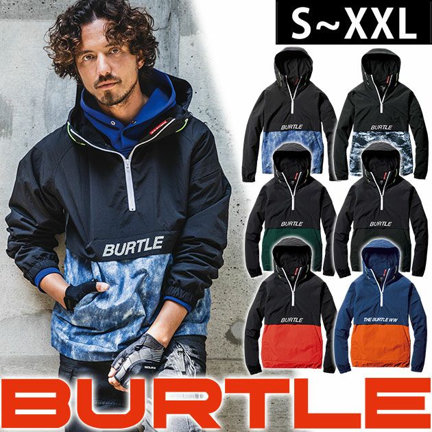 BURTLE バートル 作業着 秋冬作業服 アノラックパーカー（ユニセックス） 4054