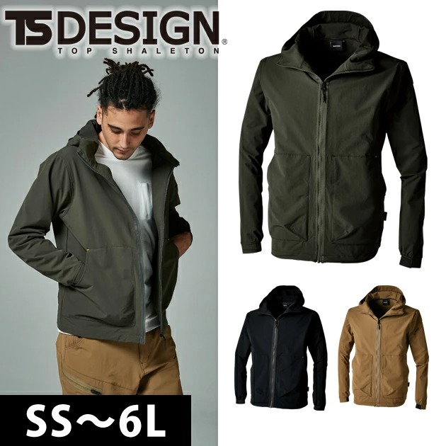 TSDESIGN 藤和 秋冬作業服 作業着 TS4Dコーデュラニッカーズフードジャケット 55336