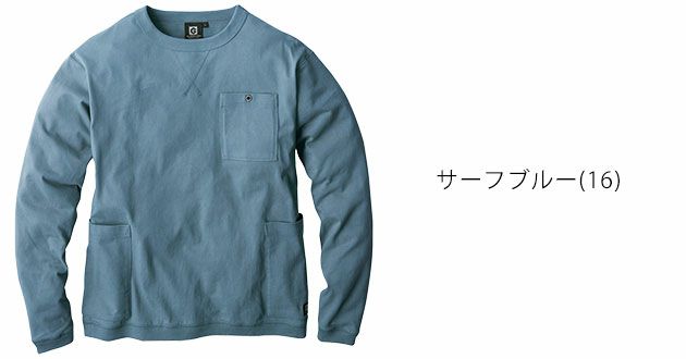 コーコス 作業着 通年作業服 グラディエーター 5ポケット長袖Tシャツ G-958