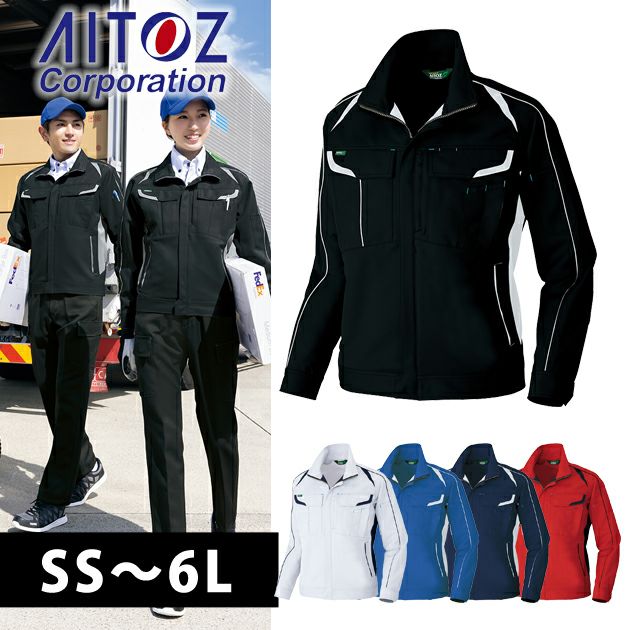 AITOZ アイトス 春夏作業服 作業着 長袖ブルゾン（男女兼用） AZ-1901