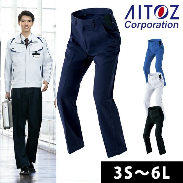 AITOZ アイトス 春夏作業服 作業着 ワークパンツ（ノータック）（男女兼用） AZ-1920