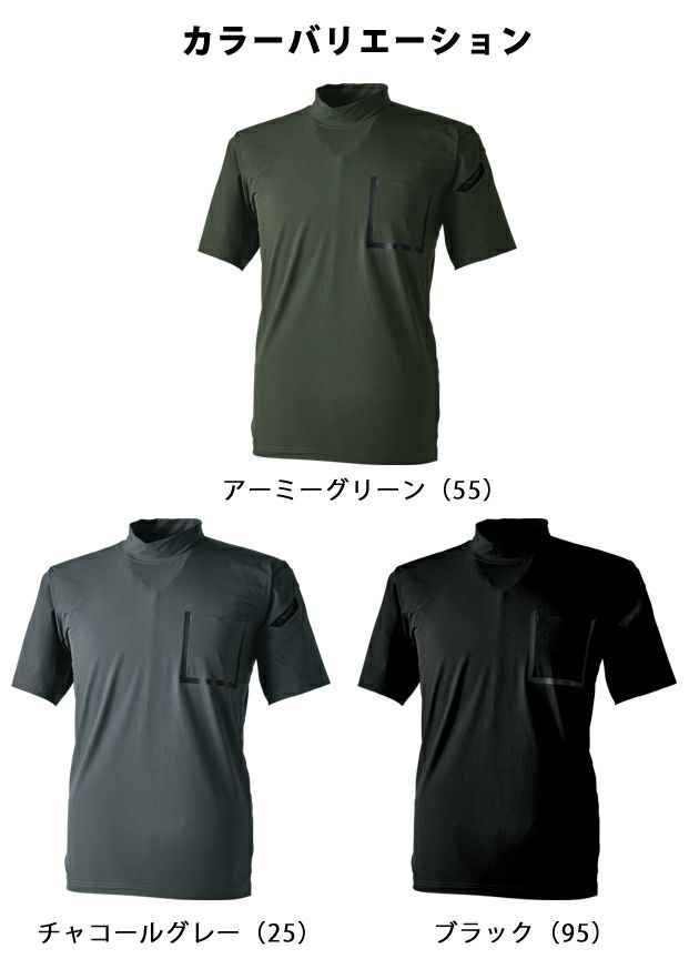 TSDESIGN 藤和 春夏作業服 作業着 TSDELTAスウェットモックネックＴシャツ 83552