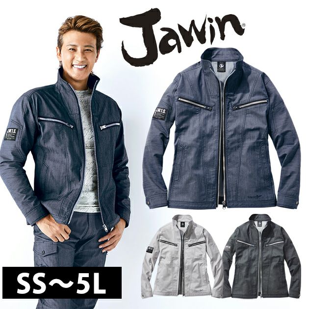 自重堂 春夏作業服 作業着 Jawin ストレッチ長袖ジャンパー 57400