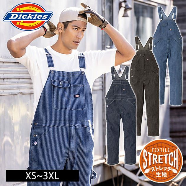 Dickies ディッキーズ つなぎ服 作業着 ストレッチウォバッシュオーバーオール D-699