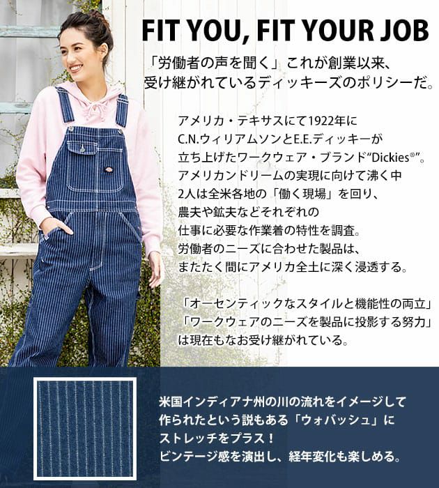 Dickies ディッキーズ つなぎ服 作業着 ストレッチウォバッシュオーバーオール D-699