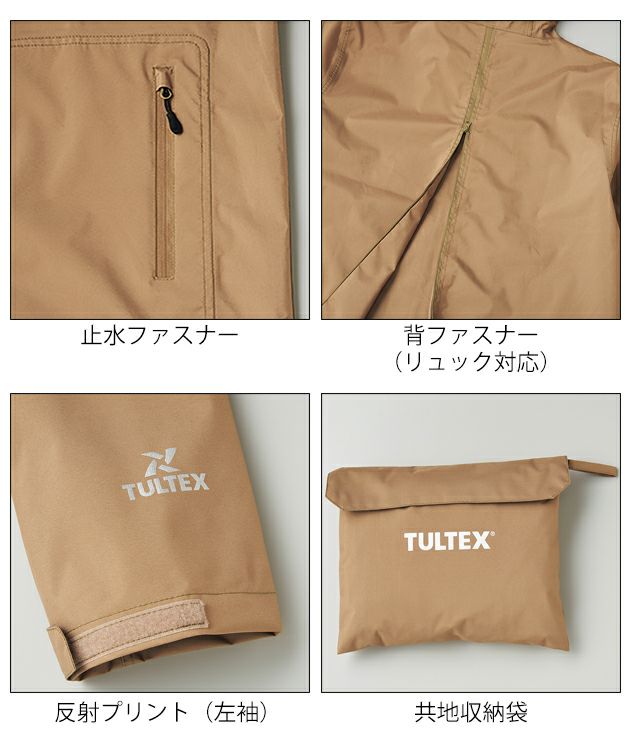 TULTEX タルテックス レインウェア ストレッチレインコート(メンズ) LX51144