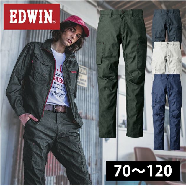 EDWIN エドウイン 通年作業服 作業着 パンツ 23021